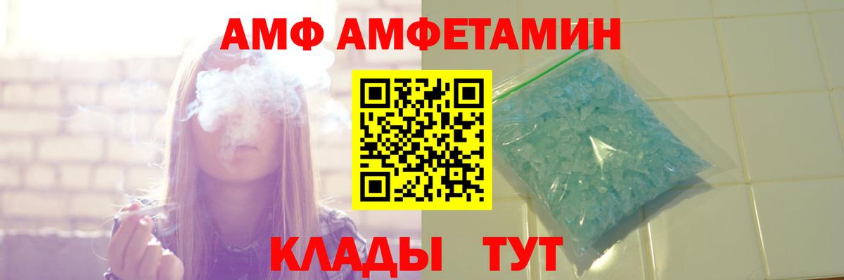 Amphetamine 98% Карталы