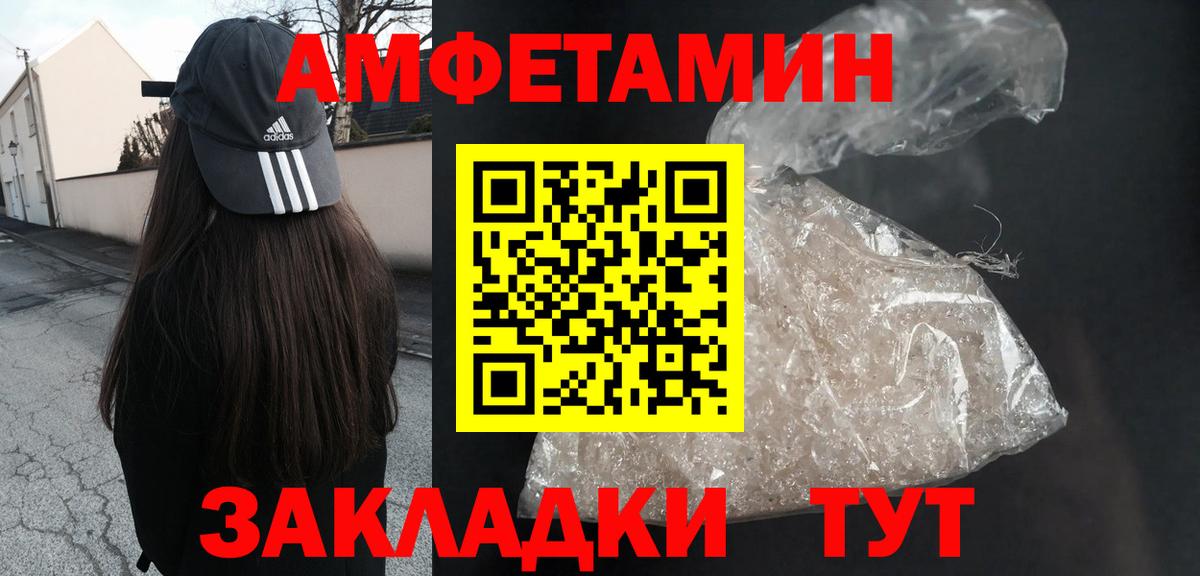 Мефедрон Карталы