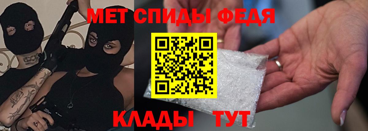 АМФ  Вход с VPN  Карталы  АМФЕТАМИН 98% 