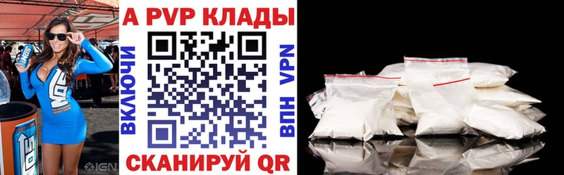 APVP СК  даркнет Telegram  Карталы 