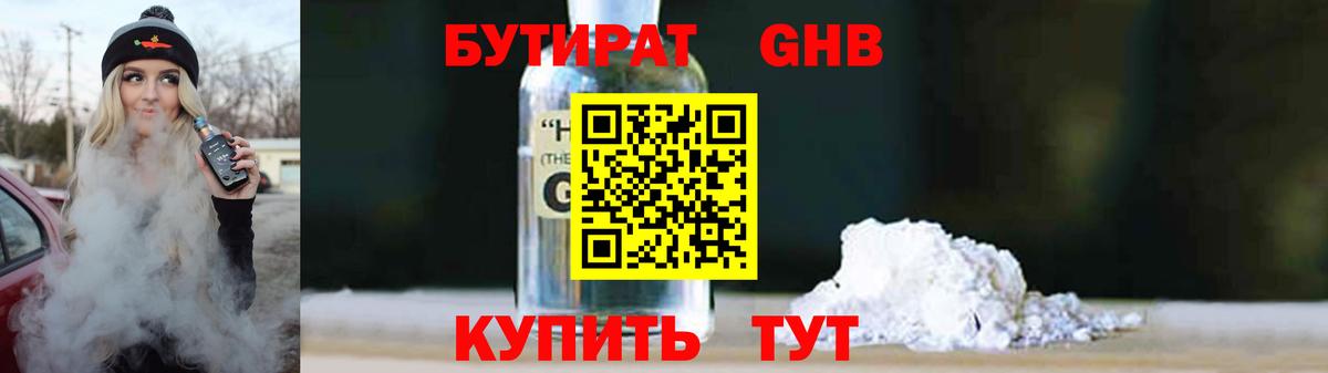 Карталы  БУТИРАТ оксана  Вход с VPN 