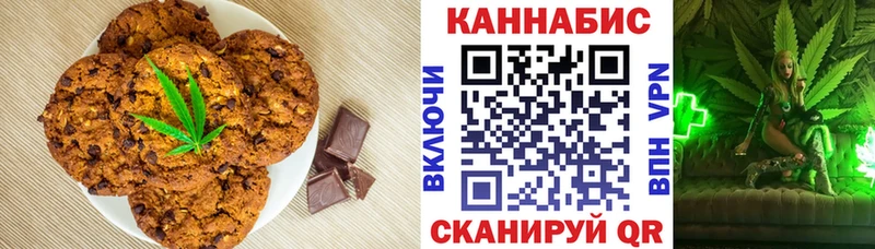 гидра ссылка  Карталы  Cannafood конопля 