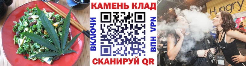Еда ТГК марихуана Карталы
