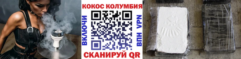 купить наркотик  мега рабочий сайт  Кокаин FishScale  Карталы 
