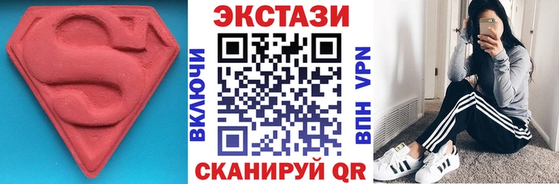 ЭКСТАЗИ Дубай  MEGA сайт  Карталы  где продают наркотики 