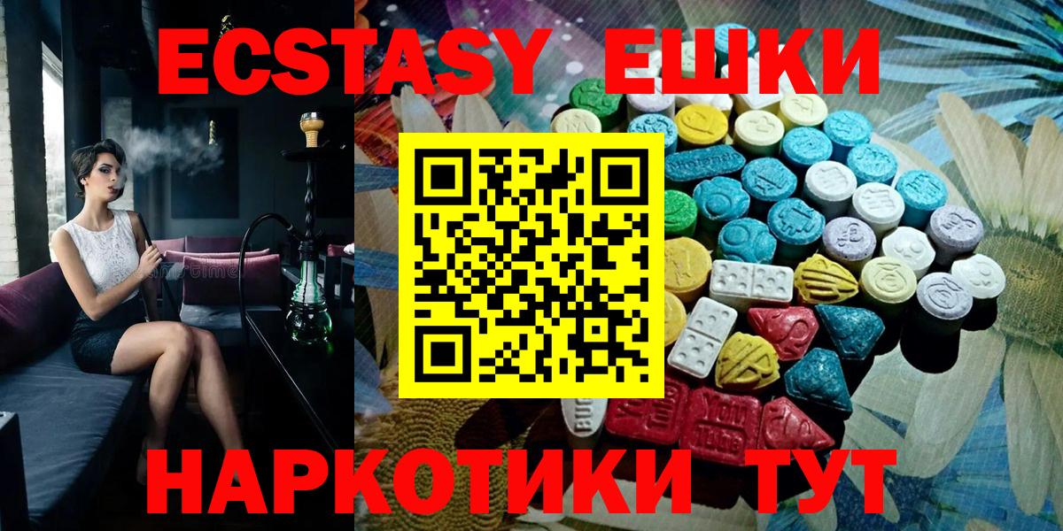 Экстази Дубай Карталы