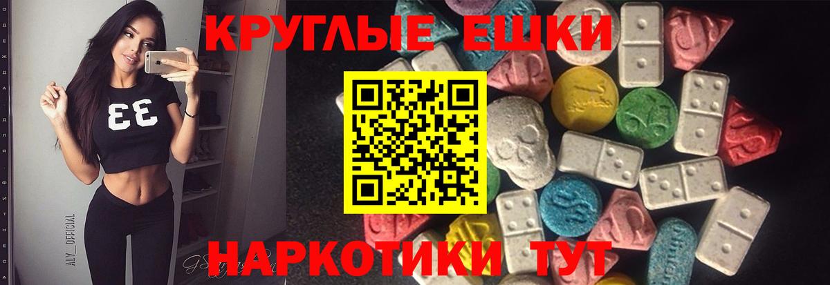 Ecstasy бентли  Экстази 300 mg  OMG ONION  Вход с VPN  Карталы 