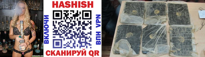 ГАШ хэш  shop официальный сайт  Карталы 