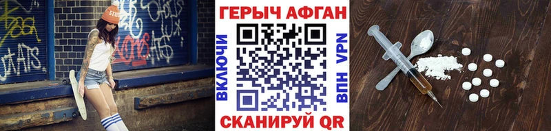 ГЕРОИН герыч Карталы
