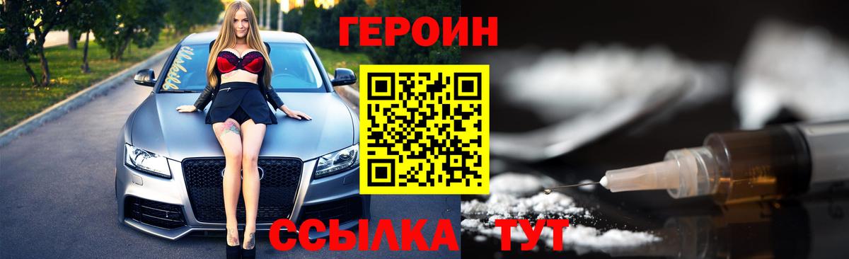 Карталы  Героин герыч  Вход с VPN 