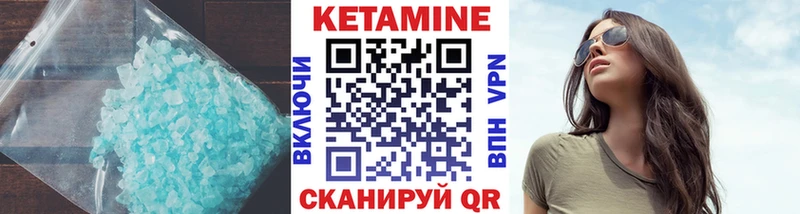 КЕТАМИН VHQ Карталы
