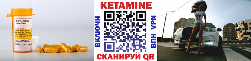 КЕТАМИН VHQ  Карталы 