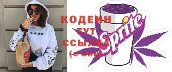 мефедрон Гвардейск