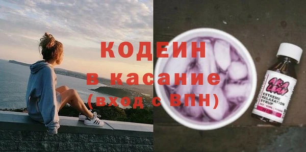 мескалин Михайловск