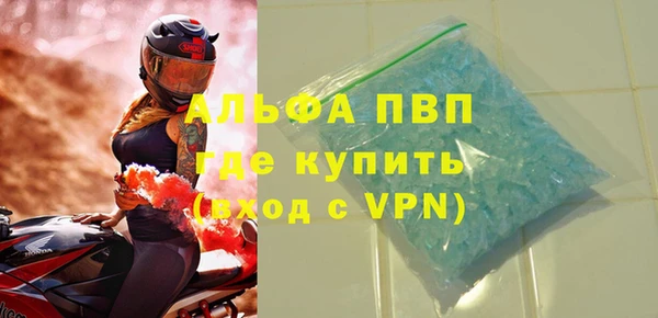 альфа пвп VHQ Вязьма