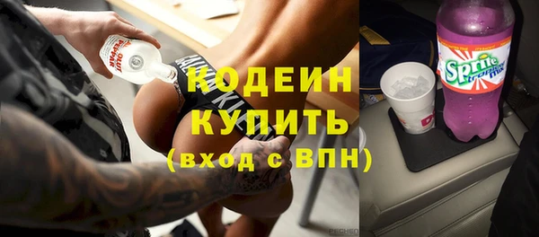 гашишное масло Мегион