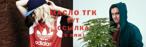 прущий лед Медногорск