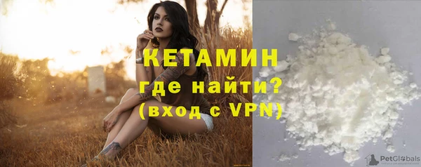 мескалин Михайловск