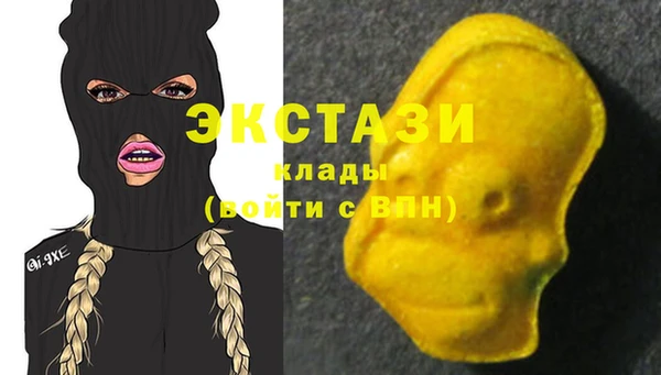 прущий лед Медногорск