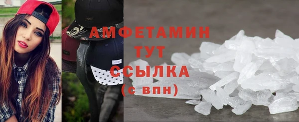 прущий лед Медногорск