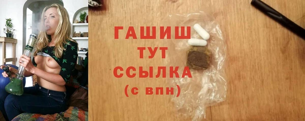 гашишное масло Мегион