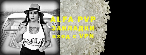 гашишное масло Мегион