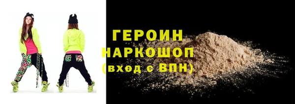 мефедрон VHQ Магадан