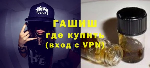 гашишное масло Мегион