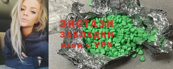 гашишное масло Мегион