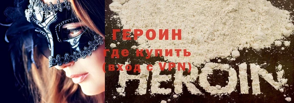 прущий лед Медногорск