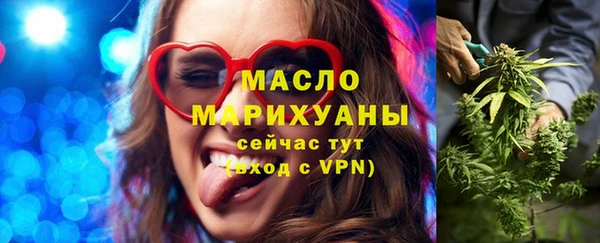 гашишное масло Мегион