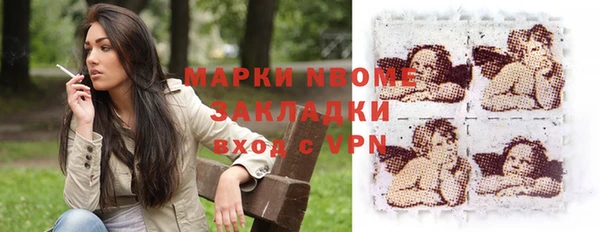 прущий лед Медногорск