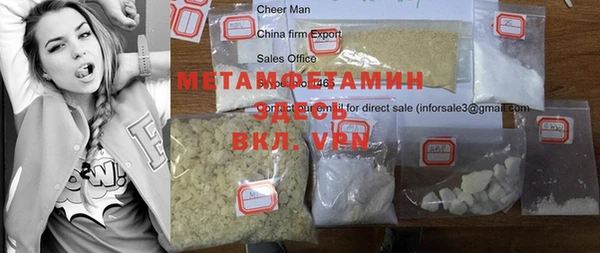 гашишное масло Мегион