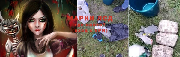 гашишное масло Мегион