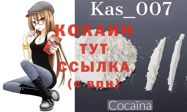 гашишное масло Мегион