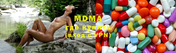 гашишное масло Мегион