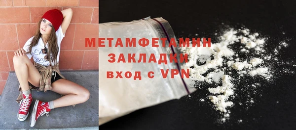 мескалин Михайловск