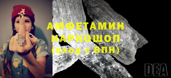 первитин Майский