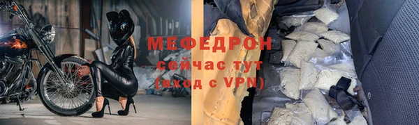 альфа пвп VHQ Вязьма