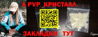кокаин перу Донецк