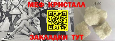 мяу мяу мука Азнакаево