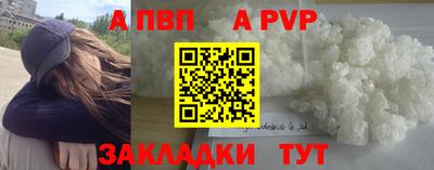 соль курить ск Гусиноозёрск