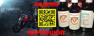 кокаин Донской