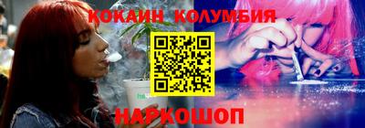 синтетический гашиш Гусев