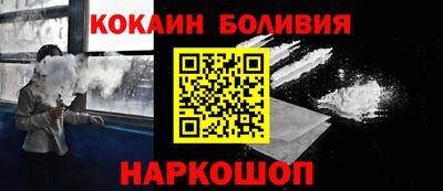 кокаин перу Донецк