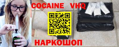 синтетический гашиш Гусев