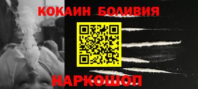 кокаин Донской