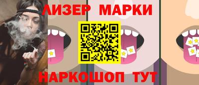 MESCALINE Абакан