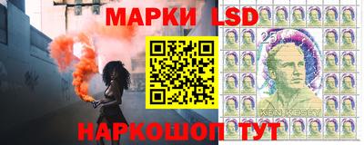 MESCALINE Абакан