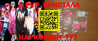 синтетический гашиш Гусев